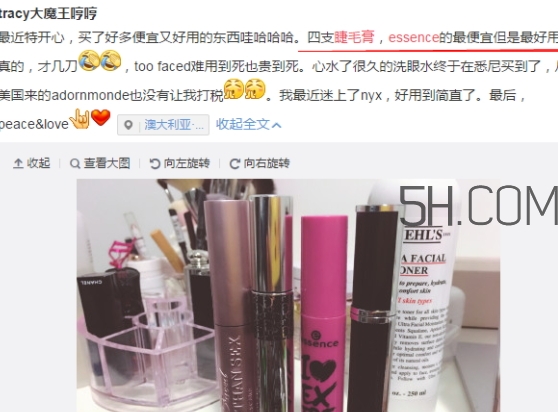 essence睫毛膏怎么樣？essence睫毛膏紅管黑管藍(lán)管區(qū)別