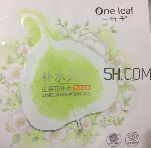 一葉子天才補水面膜多少錢？一葉子天才補水面膜怎么樣？