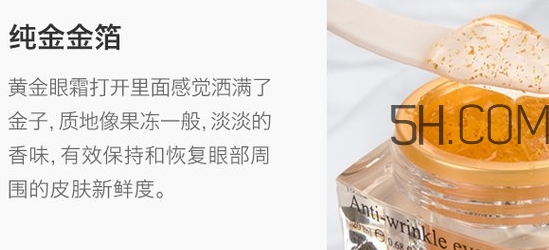 泰國(guó)beauty buffet黃金眼霜怎么樣？