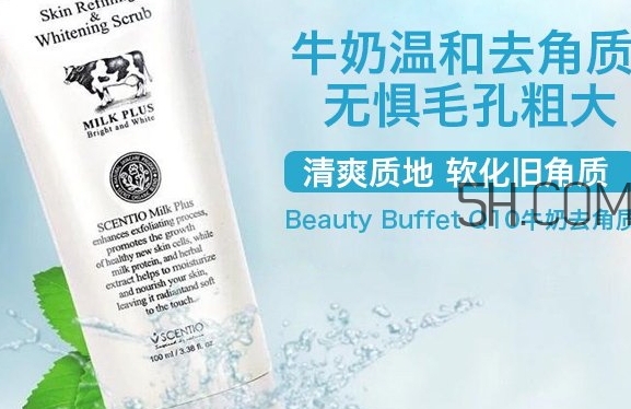 beauty buffet去角質(zhì)凝膠怎么樣？