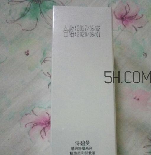 詩碧曼卸妝液多少錢？詩碧曼卸妝液怎么樣？