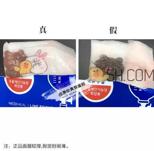 可萊絲動(dòng)物面膜真假對比圖 可萊絲動(dòng)物面膜真假怎么辨別