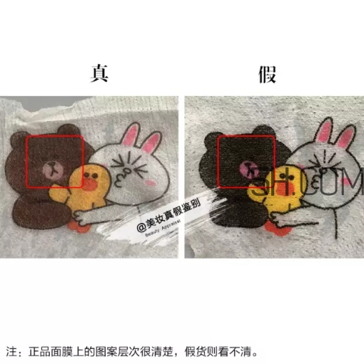 可萊絲動(dòng)物面膜真假對比圖 可萊絲動(dòng)物面膜真假怎么辨別