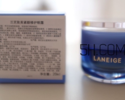 蘭芝眼霜怎么樣？蘭芝眼霜功效