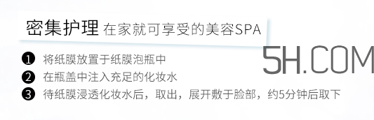 雪肌精化妝水怎么用？雪肌精化妝水有幾種？