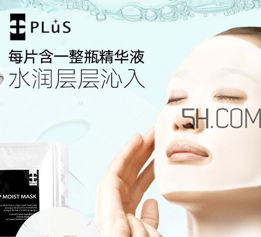 plus是什么牌子？plus是哪個國家什么檔次的