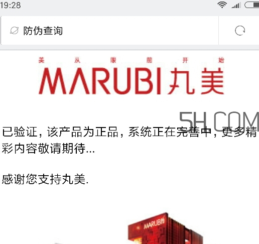 丸美眼部舒悅精華霜多少錢？丸美眼部舒悅精華霜怎么樣？