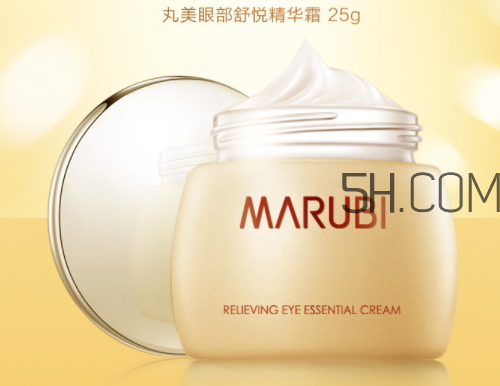 丸美眼部舒悅精華霜多少錢？丸美眼部舒悅精華霜怎么樣？