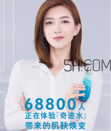 碧歐泉女士肌底精華露多少錢？碧歐泉女士肌底精華露怎么樣？