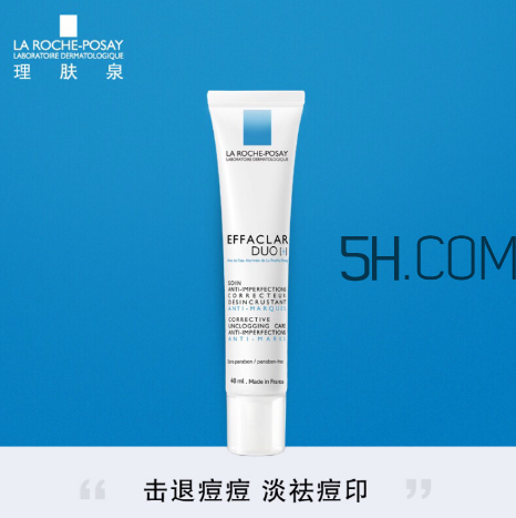 理膚泉duo乳好用嗎？理膚泉duo乳測評