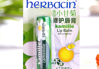 herbacin賀本清小甘菊唇膏怎么樣？小甘菊唇膏使用心得
