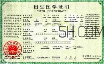 出生證明丟了怎么辦？出生證明丟了可以補辦嗎？