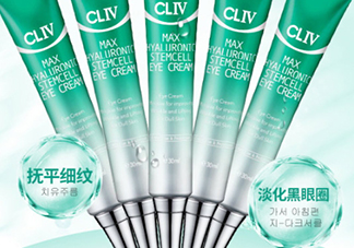 cliv綠胖子眼霜怎么樣？cliv眼霜好用嗎