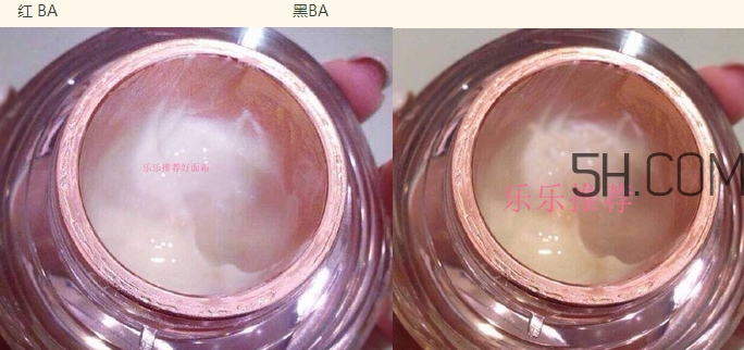 pola黑ba面霜和pola紅ba面霜哪個好_區(qū)別對比 pola黑ba面霜和pola紅ba面霜哪個好_區(qū)別對比