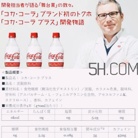 吸脂可樂真的吸脂嗎？吸脂可樂有效果嗎？