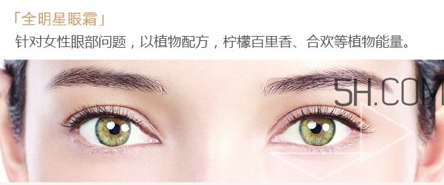 嬌韻詩(shī)眼霜怎么打開？嬌韻詩(shī)眼霜使用心得