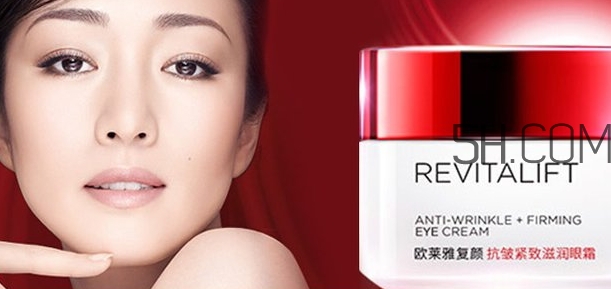 歐萊雅眼霜怎么用？歐萊雅眼霜使用方法