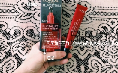 歐萊雅眼霜怎么用？歐萊雅眼霜使用方法