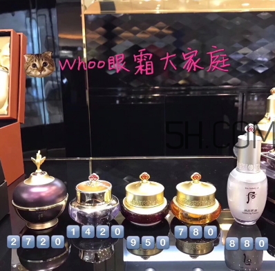 whoo后眼霜有幾款？whoo后眼霜哪款好用
