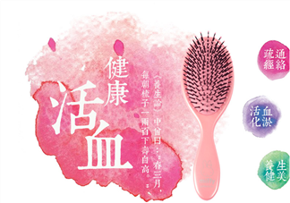 氣墊按摩梳如何清洗？氣墊按摩梳怎么清洗？