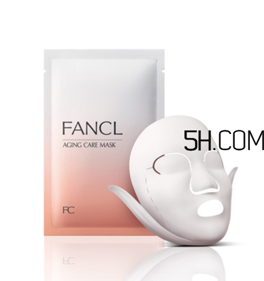 fancl面膜敷完要洗嗎？fancl面膜孕婦能用嗎？