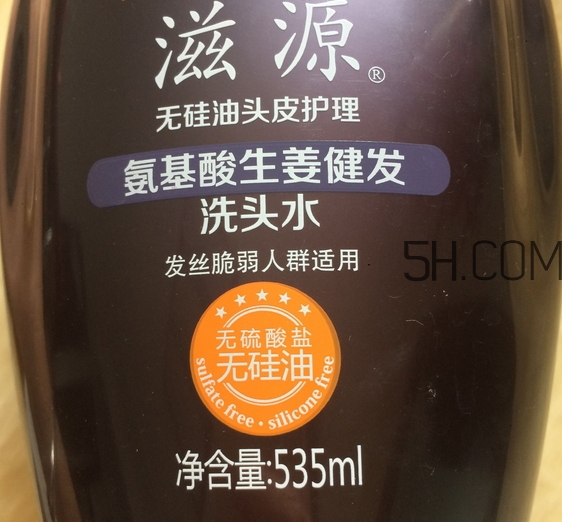 滋源洗發(fā)水多少錢一瓶_滋源洗發(fā)水價(jià)格表 滋源洗發(fā)水多少錢一瓶_滋源洗發(fā)水價(jià)格表