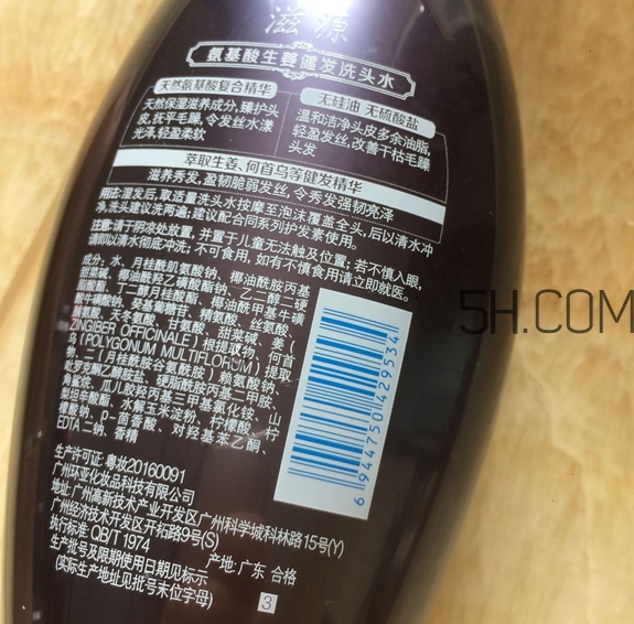 滋源洗發(fā)水多少錢一瓶_滋源洗發(fā)水價(jià)格表 滋源洗發(fā)水多少錢一瓶_滋源洗發(fā)水價(jià)格表