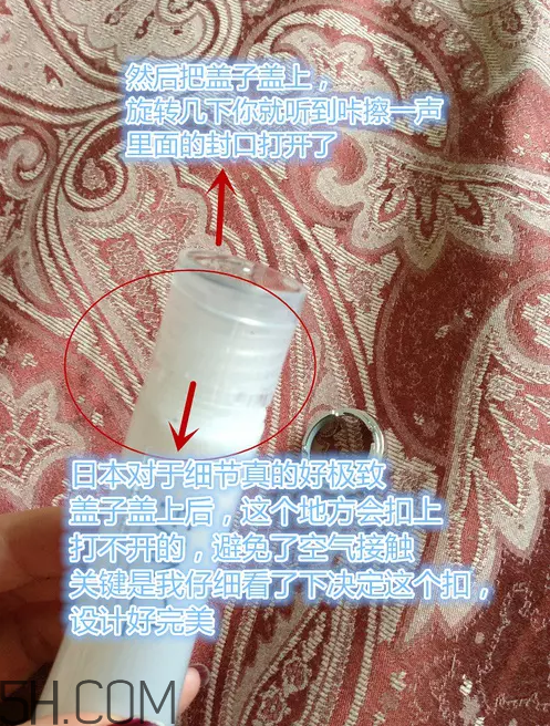 芳珂fancl水乳怎么樣？fancl水乳怎么打開