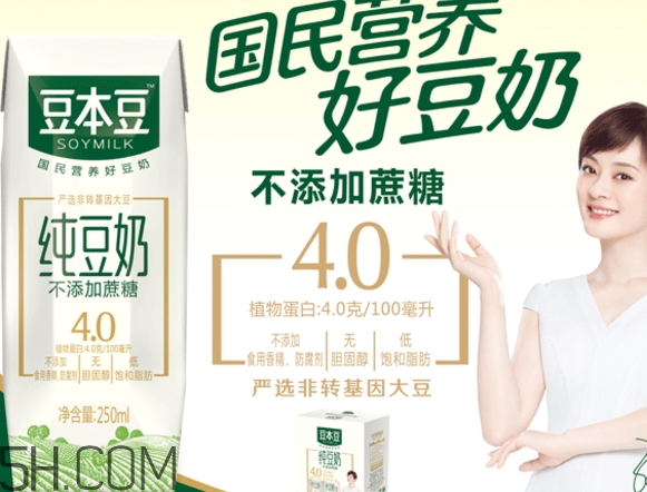豆本豆好喝嗎？豆本豆豆奶味道怎么樣？