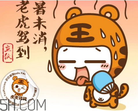 2017年有秋老虎嗎？秋老虎飲食注意事項