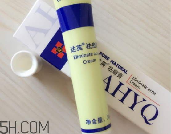 達(dá)英祛痘膏怎么樣？達(dá)英祛痘膏有效果嗎？