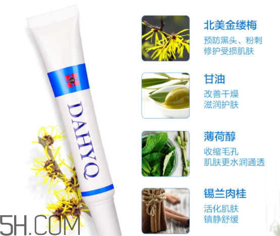 達英祛痘膏怎么樣？達英祛痘膏有效果嗎？