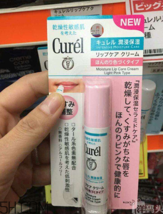 珂潤(rùn)唇膏孕婦可以用嗎？珂潤(rùn)唇膏dhc哪個(gè)好用？