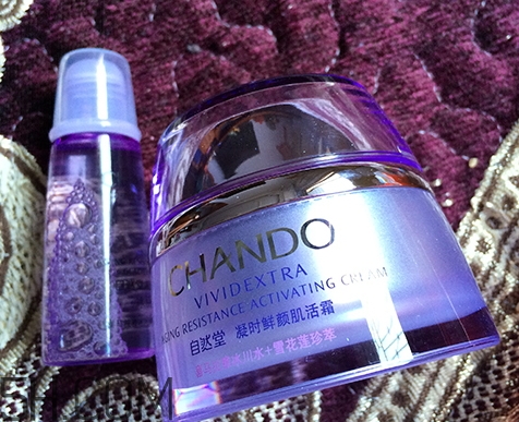 自然堂休眠霜有激素嗎？自然堂休眠霜成分