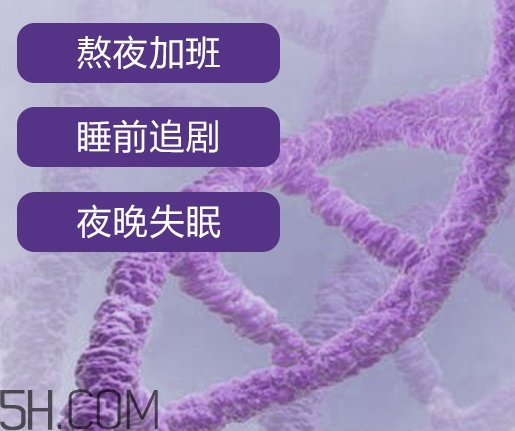 自然堂休眠霜有激素嗎？自然堂休眠霜成分