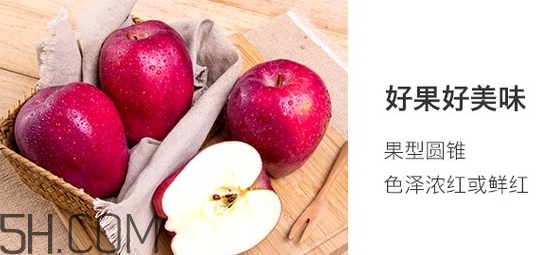 花牛蘋果和蛇果哪個更好吃？花牛蘋果和蛇果的區(qū)別
