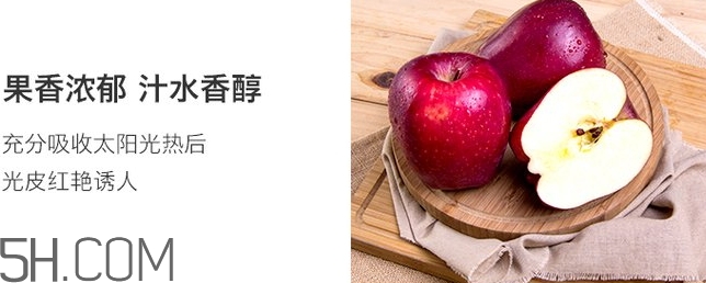 花牛蘋果和蛇果哪個更好吃？花牛蘋果和蛇果的區(qū)別