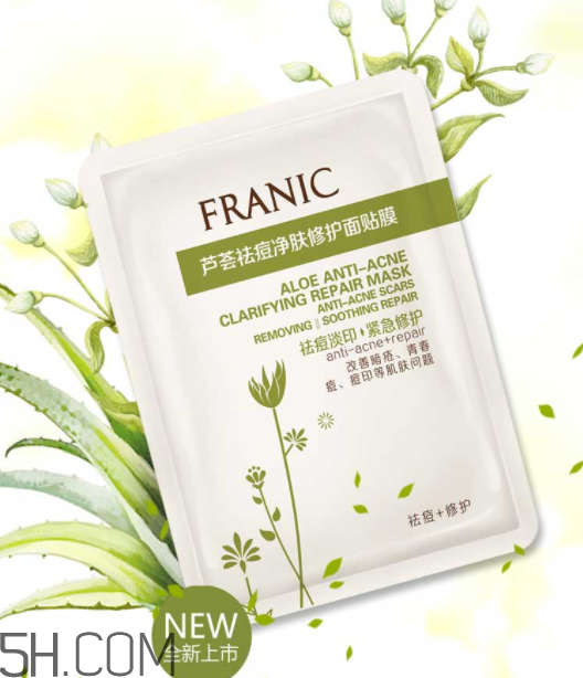 法蘭琳卡面膜孕婦能用嗎？法蘭琳卡面膜含激素嗎？