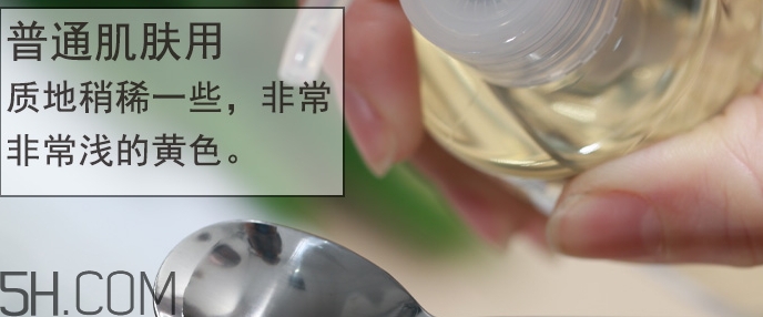 無印良品卸妝油多少錢？無印良品卸妝油專柜價(jià)格