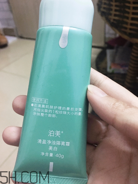 泊美隔離霜怎么樣？泊美隔離霜為啥停產(chǎn)？
