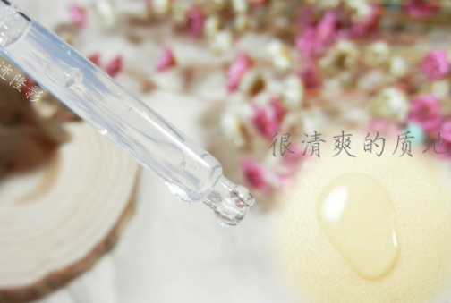 寶拉珍選歲月屏障煙酰胺煥顏精華液多少錢？怎么樣？