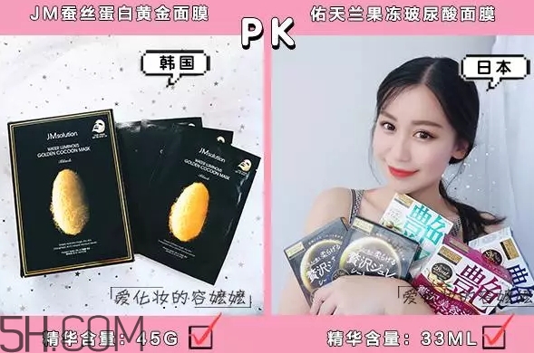 日系面膜和韓系面膜哪個好？日系面膜和韓系面膜對比