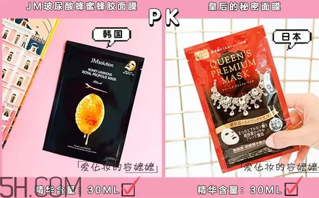 日系面膜和韓系面膜哪個好？日系面膜和韓系面膜對比