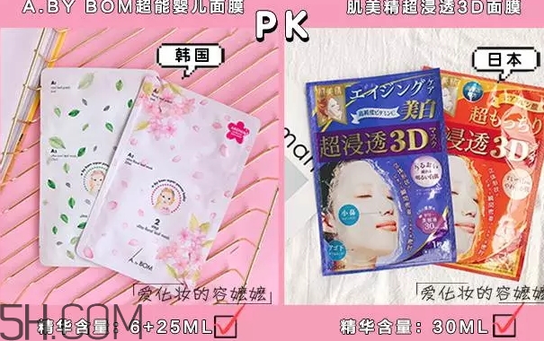 日系面膜和韓系面膜哪個好？日系面膜和韓系面膜對比