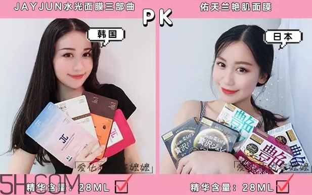 日系面膜和韓系面膜哪個好？日系面膜和韓系面膜對比