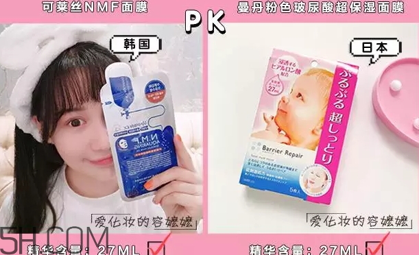 日系面膜和韓系面膜哪個好？日系面膜和韓系面膜對比