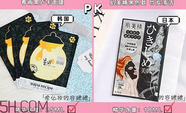 日系面膜和韓系面膜哪個好？日系面膜和韓系面膜對比