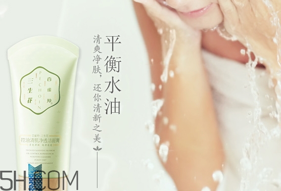 百雀羚洗面奶怎么樣？百雀羚洗面奶是皂基嗎？