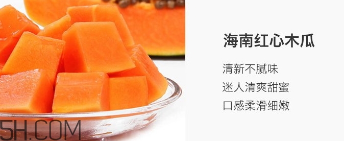 紅心木瓜能生吃嗎？紅心木瓜怎么吃最好？