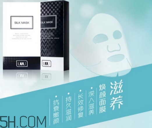 uau面膜怎么樣？uau面膜和ray面膜哪個(gè)好